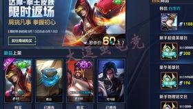 s13王者荣耀最新爆料,全新爆料揭秘，神秘英雄与战术革新即将来袭！  第2张