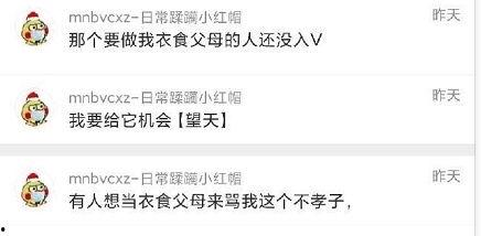 吃瓜免费爆料网站,独家爆料，一网打尽娱乐圈风云  第3张