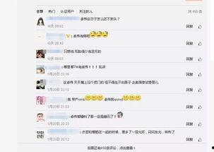 卓伟新爆料文章大全最新,揭秘娱乐圈最新猛料，独家揭秘明星幕后故事  第2张