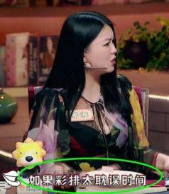 爆姐爆料是真的吗视频,真相究竟如何? 第1张 爆姐爆料是真的吗视频,真相究竟如何? 第1张