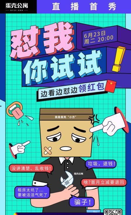 小马直播吃瓜在线观看免费,免费观看，带你领略直播界的欢乐盛宴  第1张