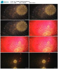 烟花爆料视频素材下载,揭秘烟花爆料视频背后的精彩瞬间  第3张