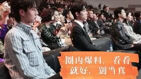 圈内爆料博肖是什么意思  第1张