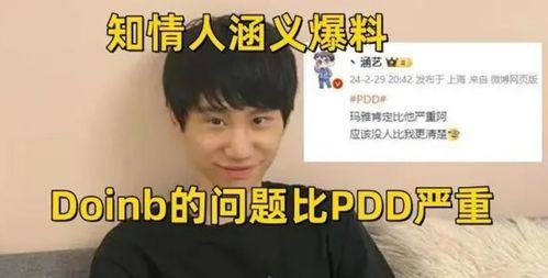 圈内爆料博肖是什么意思  第2张