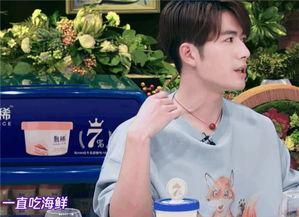 陈学冬爆料王嘉尔视频播放,揭秘背后真相与情感纠葛  第3张