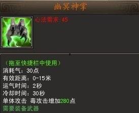 天龙八部星宿技改最新爆料,揭秘神秘爆料背后的绝世秘籍  第1张