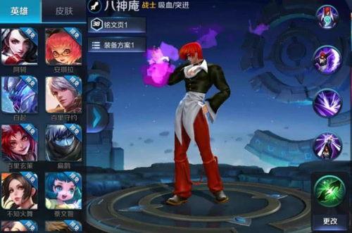 八神庵的新英雄爆料视频,神秘力量觉醒，格斗巅峰再起  第1张