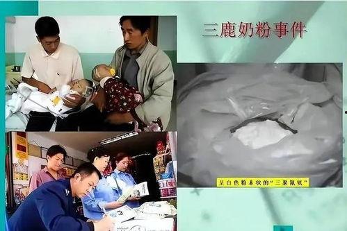 记者爆料三鹿视频下载,真相与反思  第2张