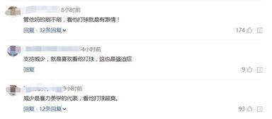 三少视频爆料是真的吗,三少视频爆料真实性揭秘 第2张 三少视频爆料是真的吗,三少视频爆料真实性揭秘 第2张