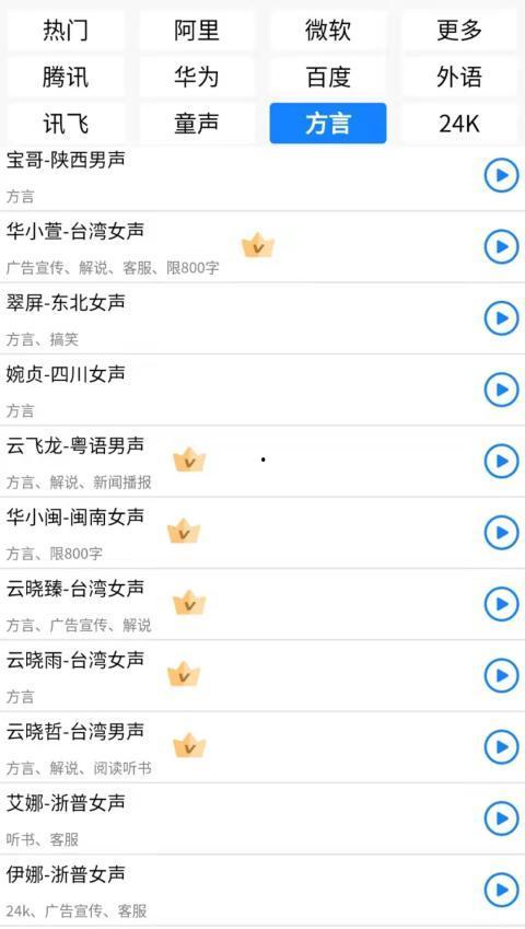 如何做爆料短视频赚钱,轻松打造热门内容,月入过万不是梦 第1张 如何做爆料短视频赚钱,轻松打造热门内容,月入过万不是梦 第1张
