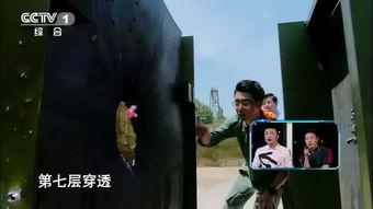 穿甲弹爆料视频,震撼爆料的军事武器实况解析  第2张