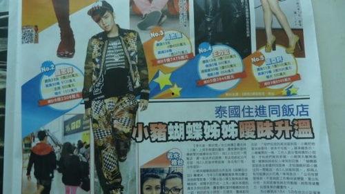 九月最新爆料事件新闻,最新爆料事件揭秘  第2张