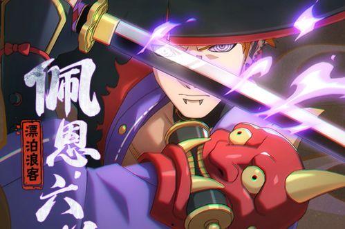 漂泊佩恩视频爆料大全,视频爆料大全深度解析  第3张